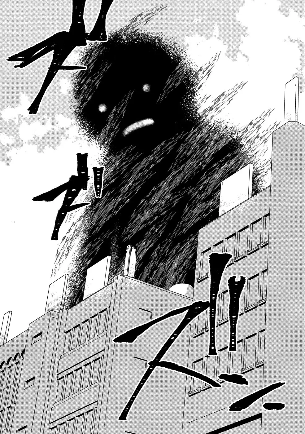 The Other World Doesn't Stand A Chance Against The Power Of Instant Death Chapter 12 18